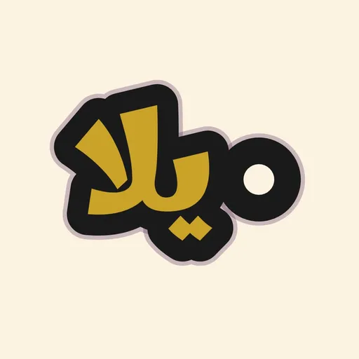 ميدالية باسمك